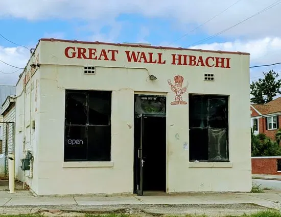 Great Wall Hibachi