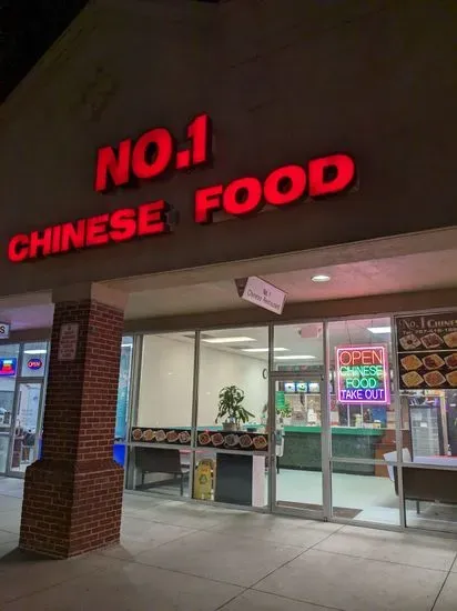 Number 1 Chinese Restaurant