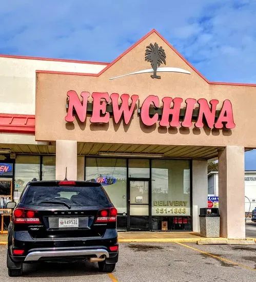 New China Restaurant