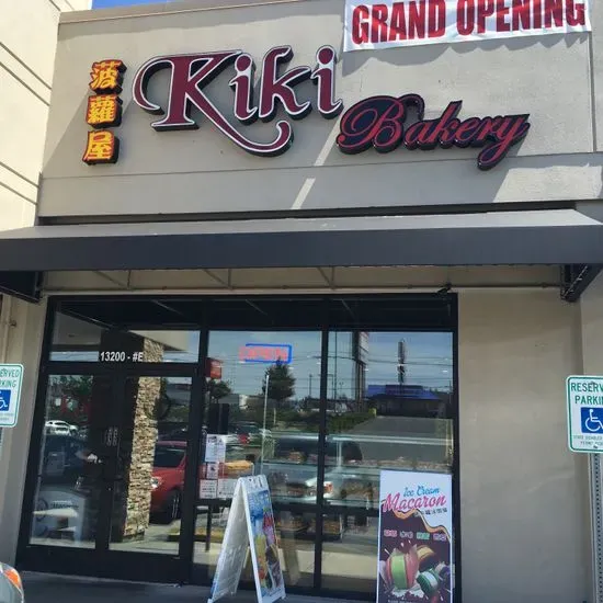 Kiki Bakery