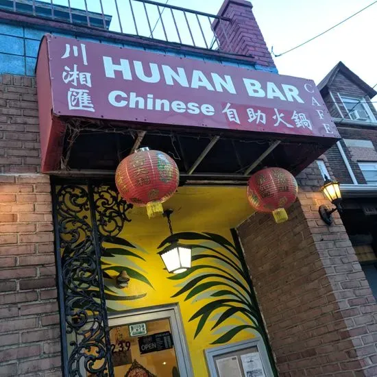 Hunan Bar