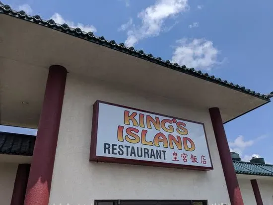 King's Island Restaurant