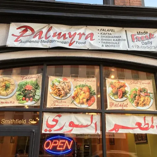 Palmyra Authentic Mediterranean Cuisine ( مطعم أبو سمرة )