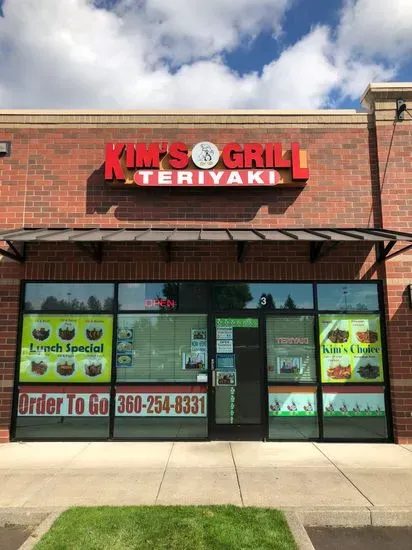 Kim’s Grill Teriyaki (Safeway Mall)