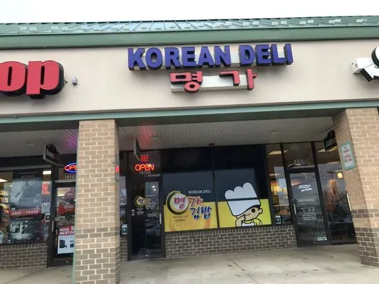 Myung-Ga Korean Deli