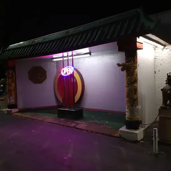 New China Restaurant