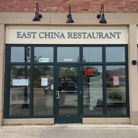 East China Restaurant Carryout