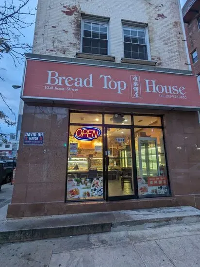 Bread Top House