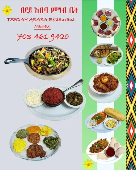 Tsedey Restaurant & Grocery