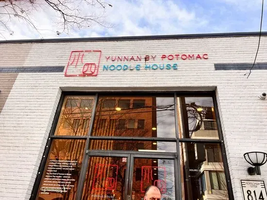 Yunnan By Potomac Noodle House