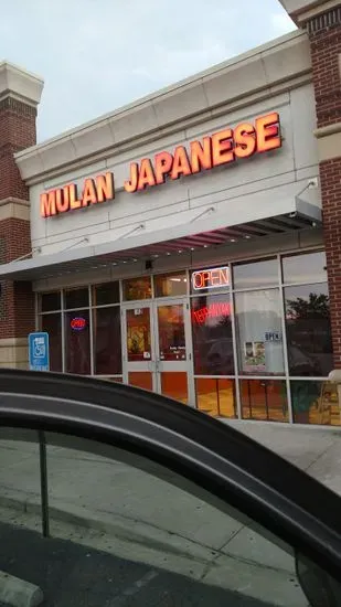 Mulan Japanese