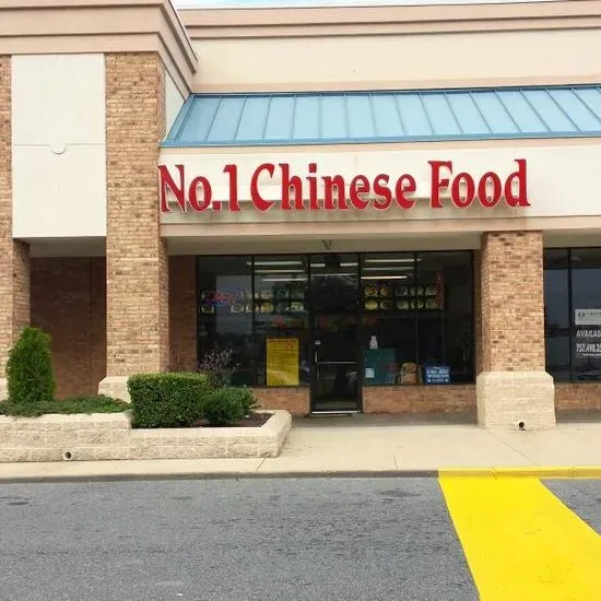 Number 1 Chinese Restaurant