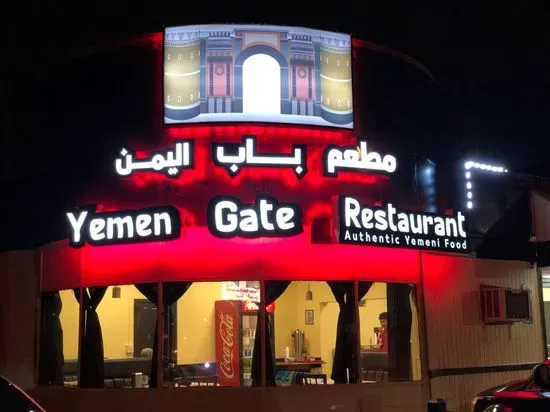 Yemen Gate Restaurant