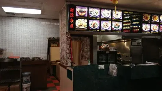 Main Moon Chinese Restaurant