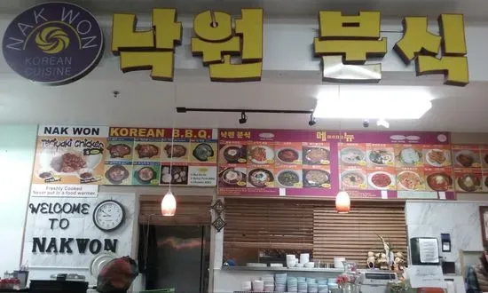 Nakwon Korean Restaurant