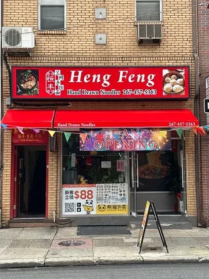 Heng Feng Hand Drawn Noodles