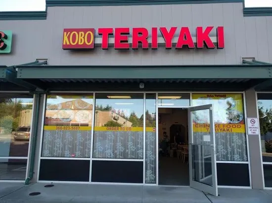 Kobo Teriyaki Restaurant