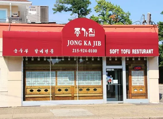 Jong Ka Jib