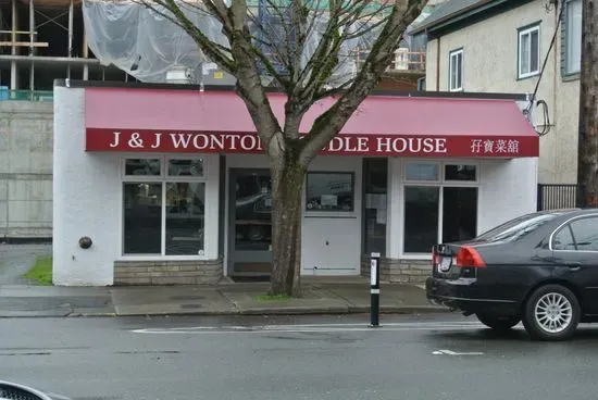 J & J Wonton Noodle House