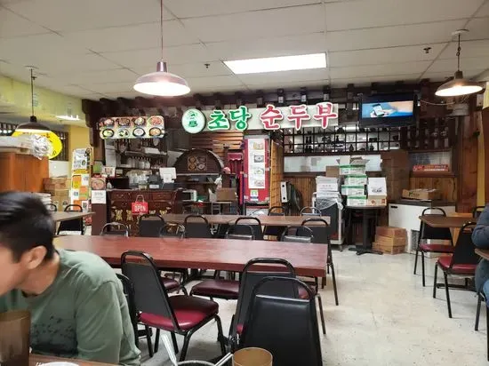 Cho Dang Tofu Restaurant