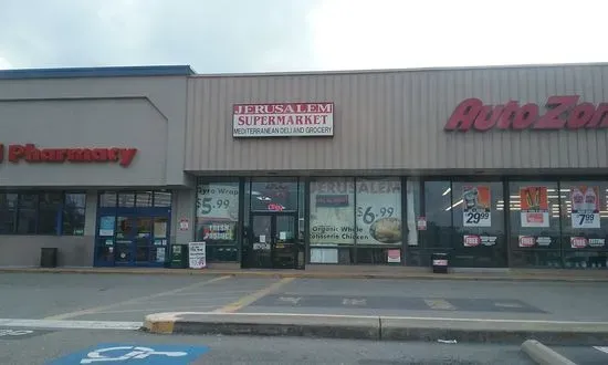 Jerusalem Supermarket and deli