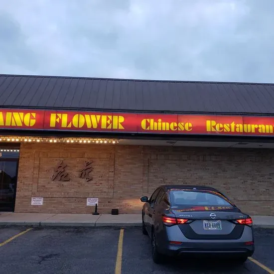 Ming Flower Chinese Restaurant