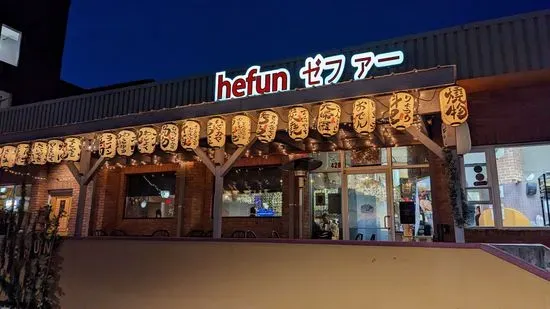 Hefun