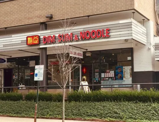 Dim Sum & Noodle