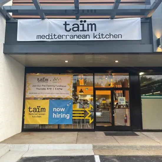 taim mediterranean kitchen - Fairfax, VA