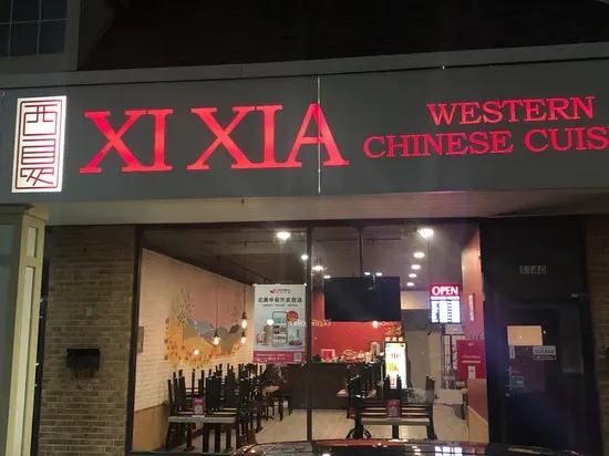 Xi Xia Chinese Cuisine