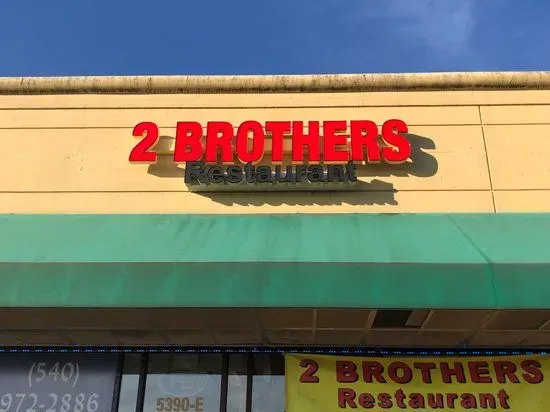 Two Brothers Restaurant