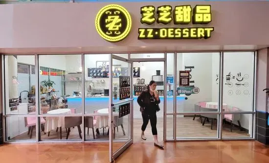 ZZ Dessert