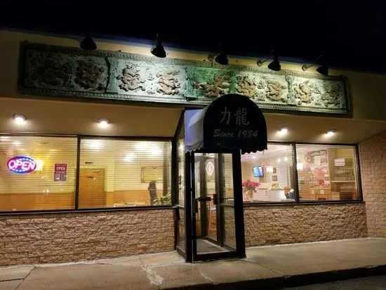 Jackie Chen's Asian Diner