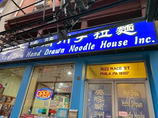 Nan Zhou Hand Drawn Noodle House