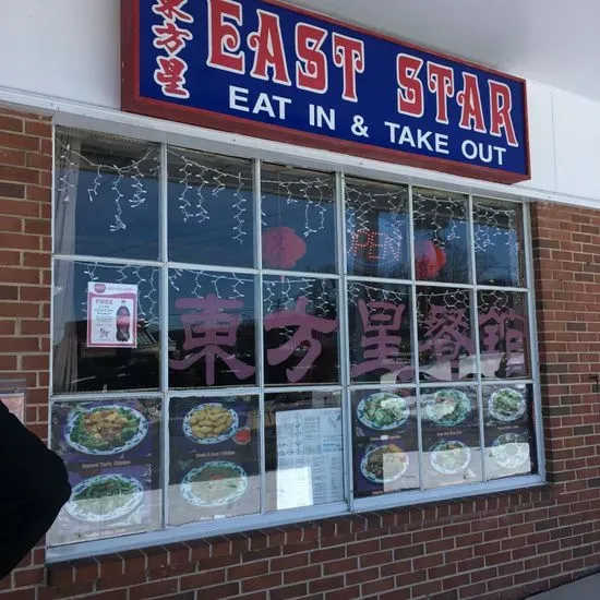 East Star Chinese Restaurant