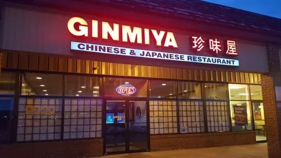 Ginmiya