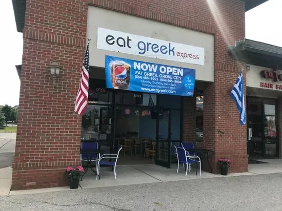 Eat Greek Express