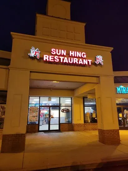 Sun Hing Chinese Restaurant