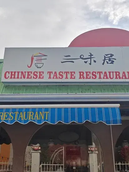 Chinese Taste Restaurant