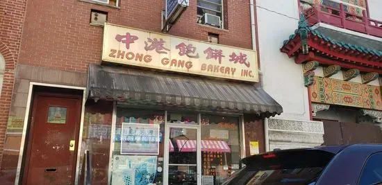 Zhong Gang Bakery Inc