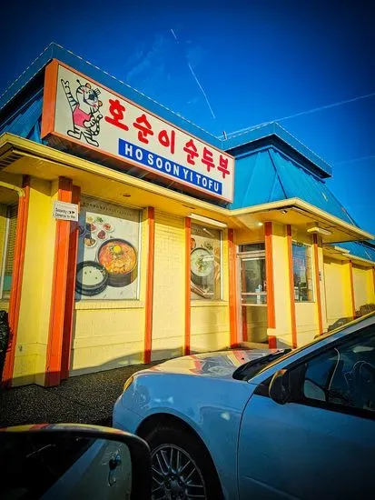 Ho Soon Yi Restaurant
