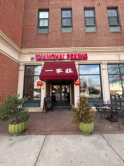 Shanghai Peking Chinese Restaurant