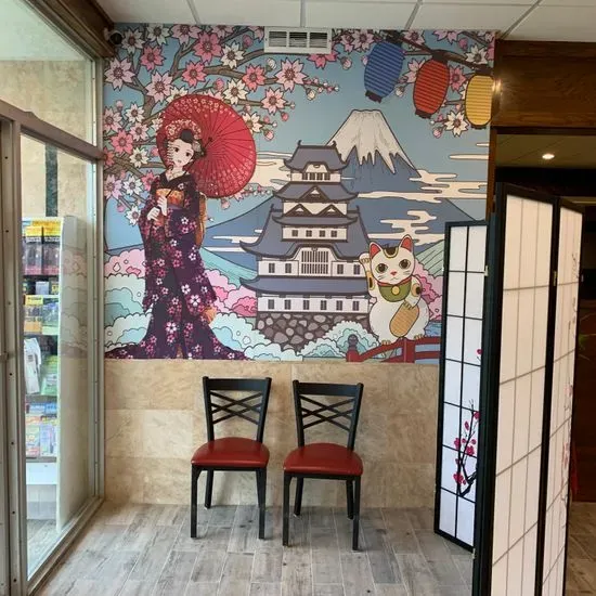 Mitsuwa Japanese Hibachi