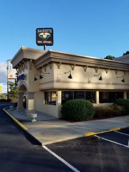 Zaxbys Chicken Fingers & Buffalo Wings