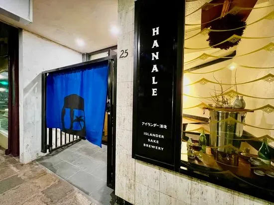 Hanale by Islander Sake Brewery