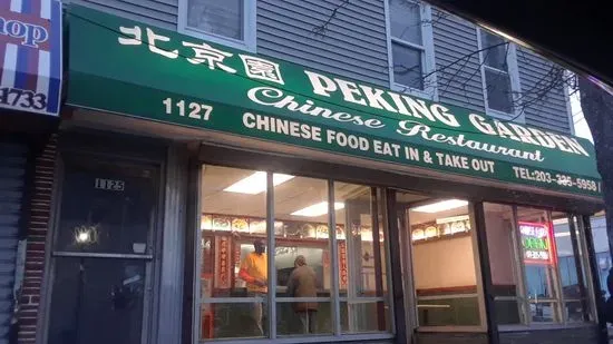 Peking Garden Chinese Restaurant