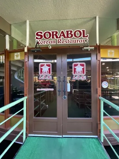 Sorabol Korean Restaurant