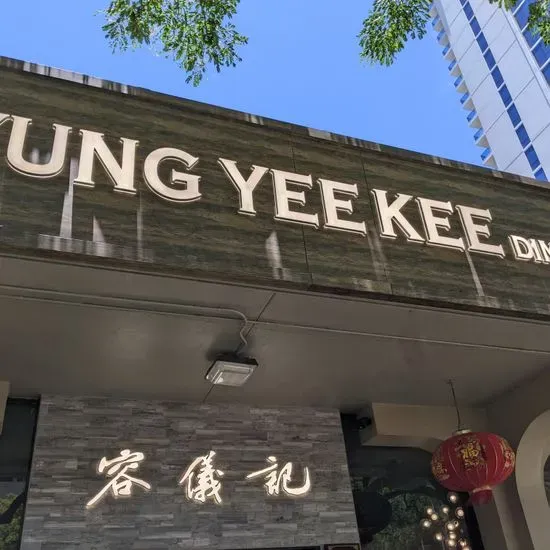 Yung Yee Kee Dim Sum