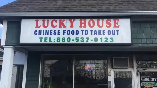 Lucky house (colchester)