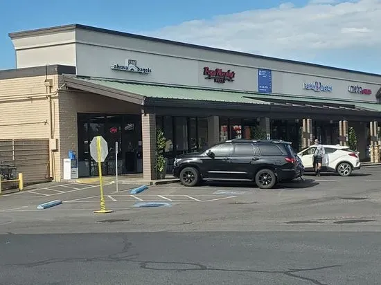 Ahuva Bagel Co.